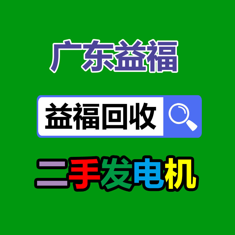 廣州二手電纜回收公司：董宇輝回來(lái)了！個(gè)人賬號(hào)開(kāi)通4天漲粉超200萬(wàn) 將于1月9日開(kāi)播