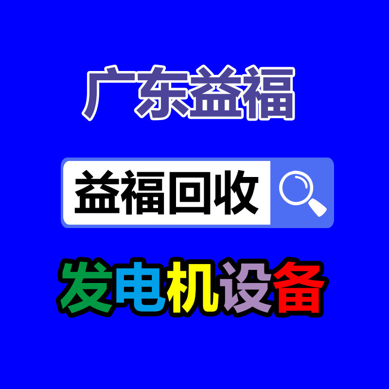 廣州二手電纜回收公司：董宇輝獨(dú)立直播間首播1小時(shí)漲粉105萬(wàn)，帶貨值抖音第一